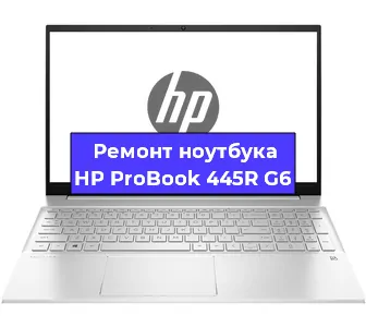 Апгрейд ноутбука HP ProBook 445R G6 в Перми